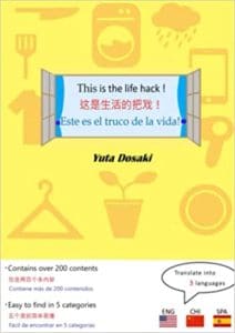 This is the lifehack!